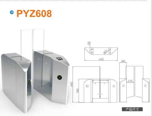 毕节威宁县平移闸PYZ608